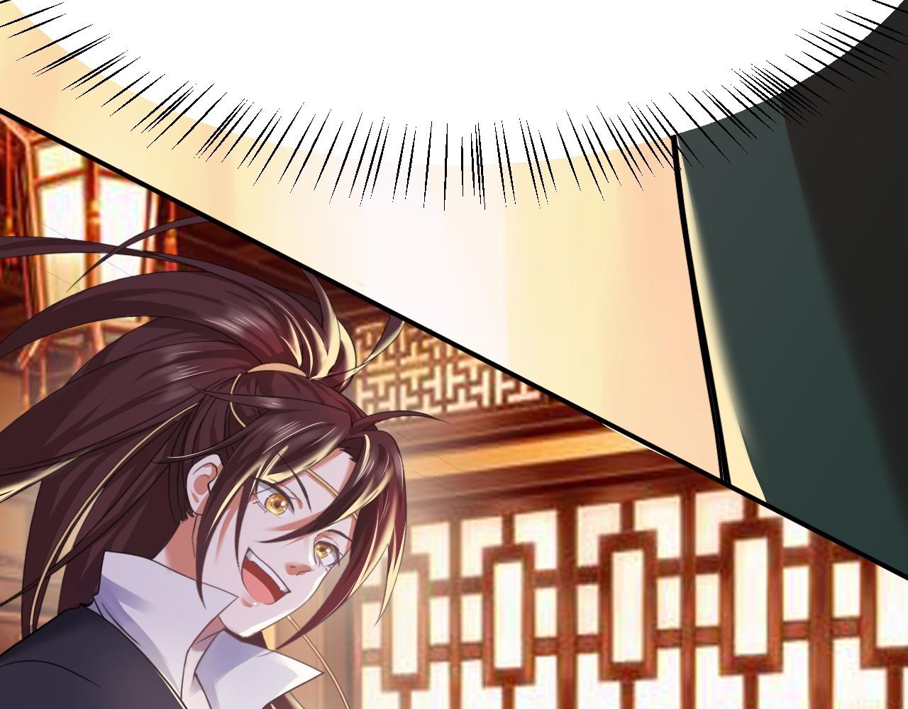 倒霉蛋大战气运王 - 01 系统开启(4/5) - 1