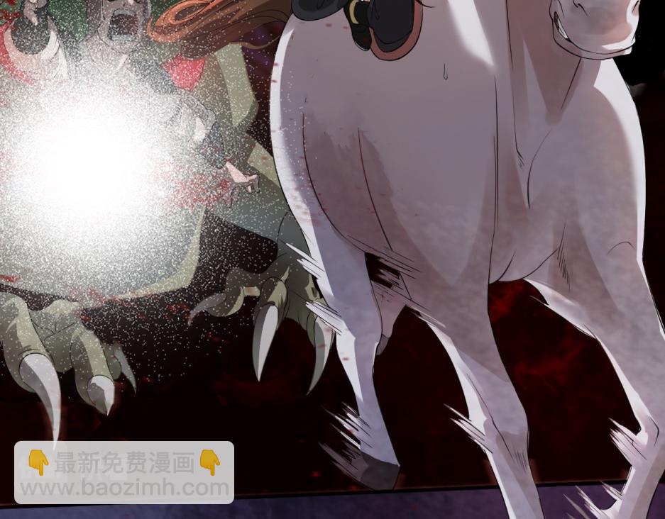 倒霉蛋大战气运王 - 01 系统开启(1/5) - 2