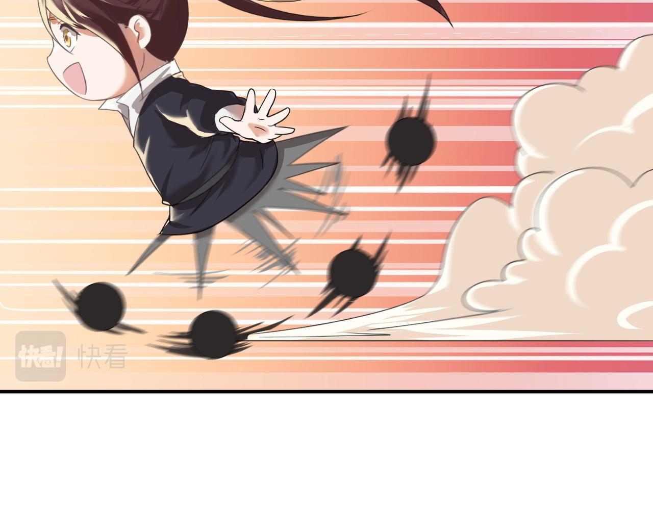 倒霉蛋大战气运王 - 01 系统开启(4/5) - 8