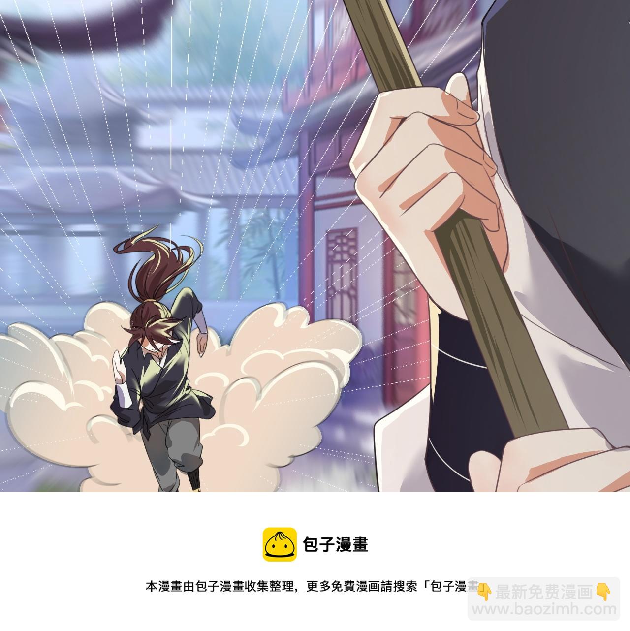 倒霉蛋大战气运王 - 01 系统开启(4/5) - 5