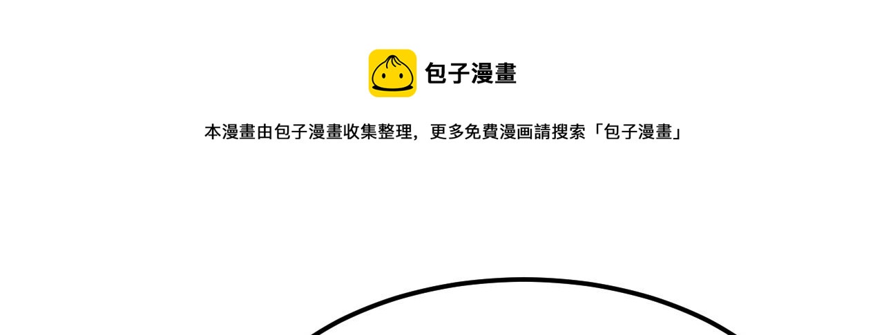 倒霉蛋大战气运王 - 01 系统开启(5/5) - 5