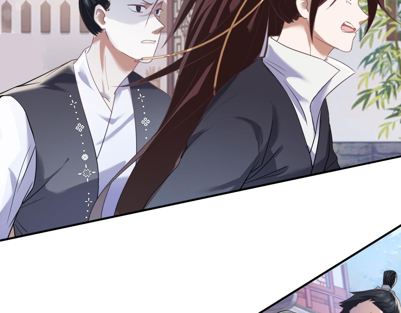 倒霉蛋大战气运王 - 01 系统开启(5/5) - 1