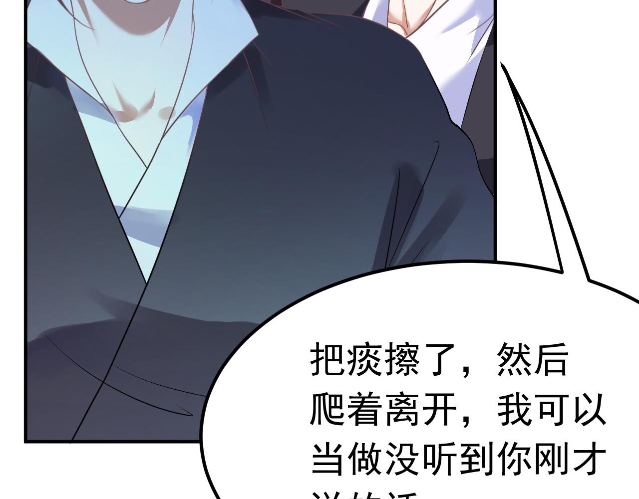 倒霉蛋大战气运王 - 01 系统开启(5/5) - 5