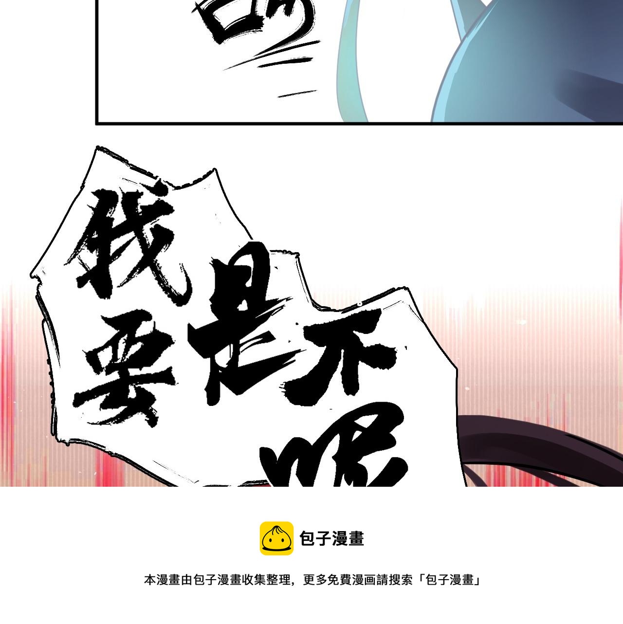 倒霉蛋大战气运王 - 01 系统开启(5/5) - 3