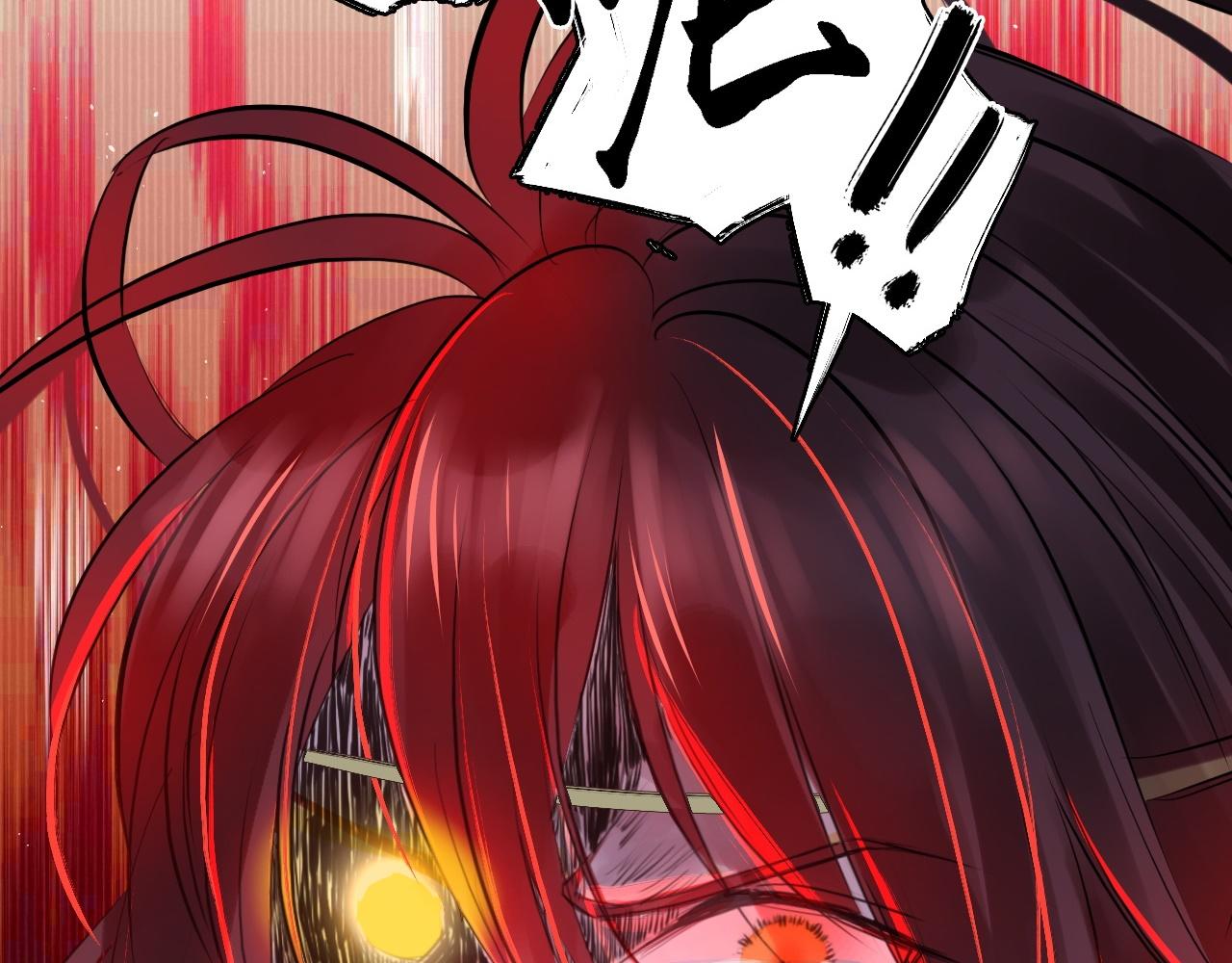 倒霉蛋大战气运王 - 01 系统开启(5/5) - 4