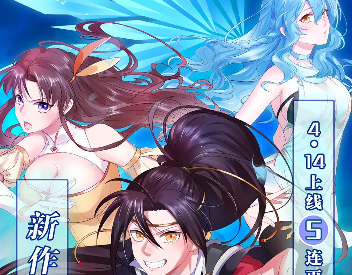 倒霉蛋大战气运王 - 01 系统开启(5/5) - 4