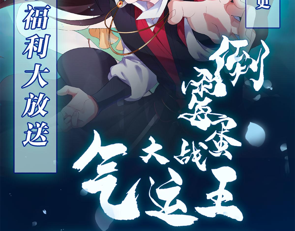 倒霉蛋大战气运王 - 01 系统开启(5/5) - 5