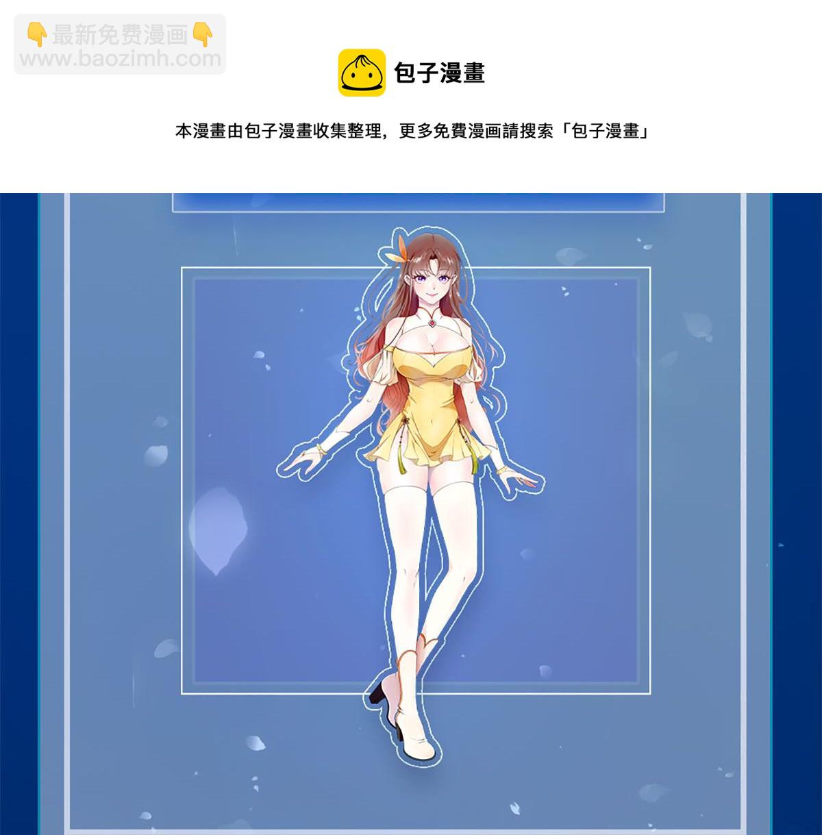 倒霉蛋大战气运王 - 01 系统开启(5/5) - 1