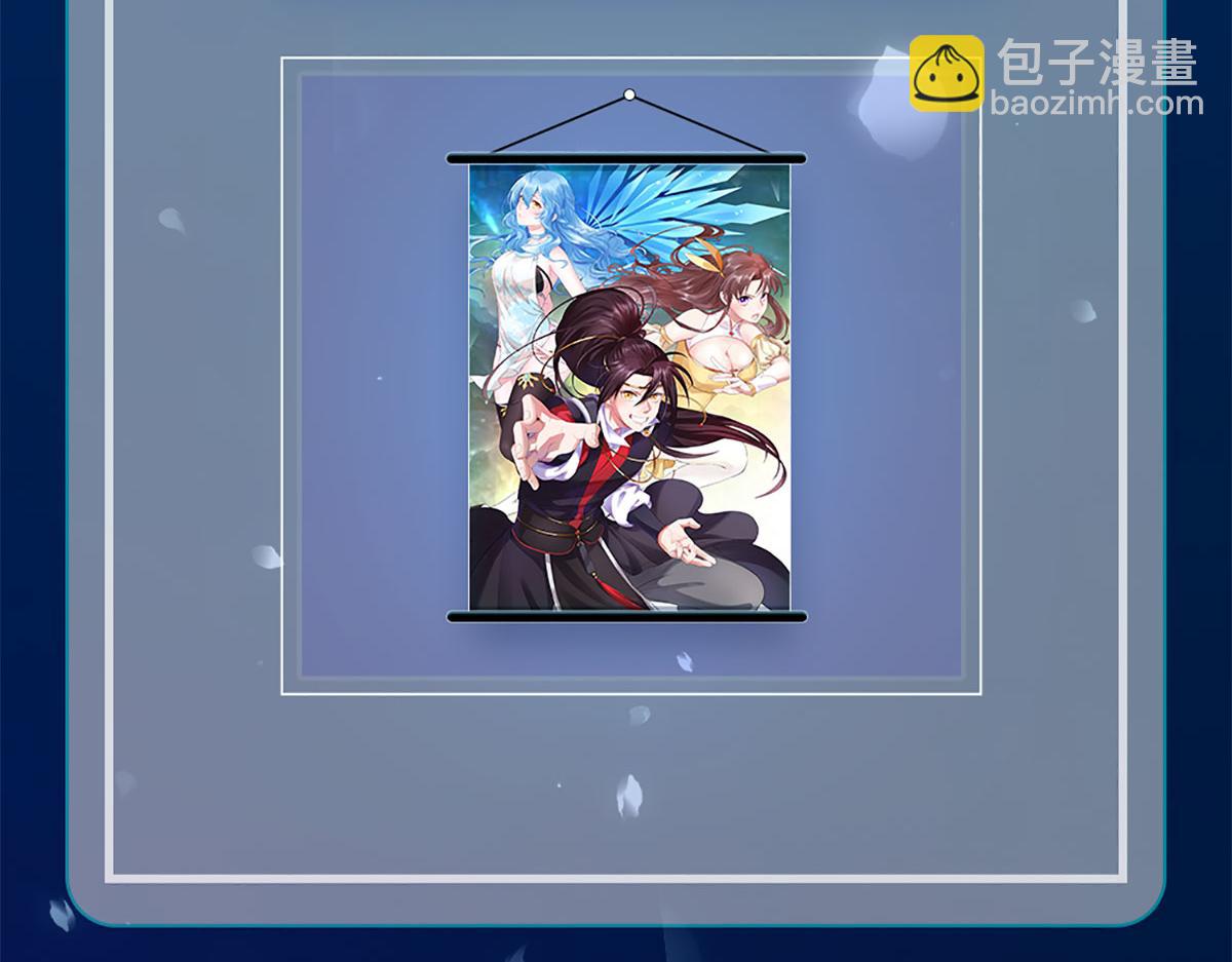 倒霉蛋大战气运王 - 01 系统开启(5/5) - 3