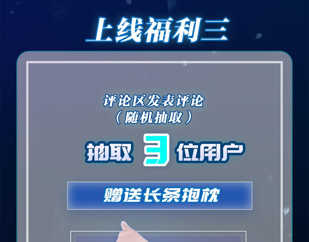 倒霉蛋大战气运王 - 01 系统开启(5/5) - 4