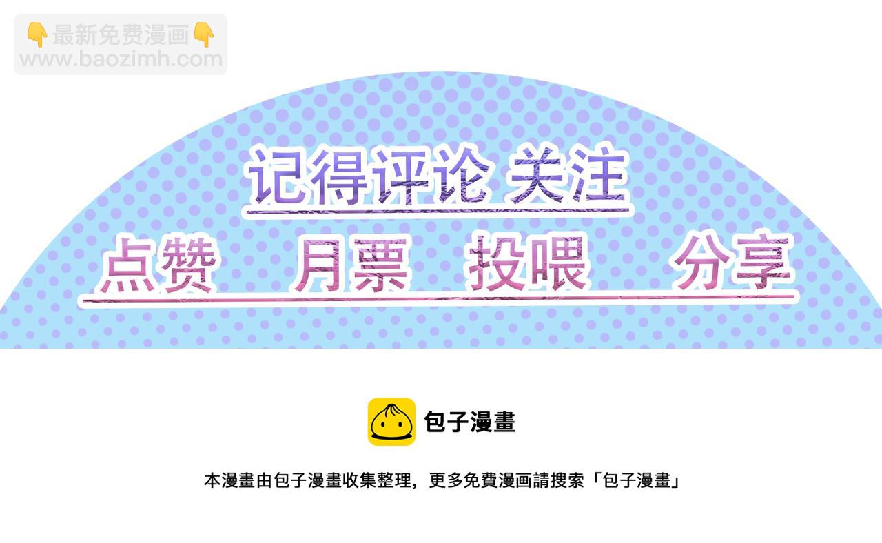 倒霉蛋大战气运王 - 01 系统开启(5/5) - 2