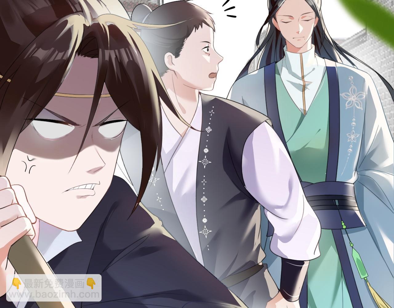 倒霉蛋大战气运王 - 01 系统开启(1/5) - 7