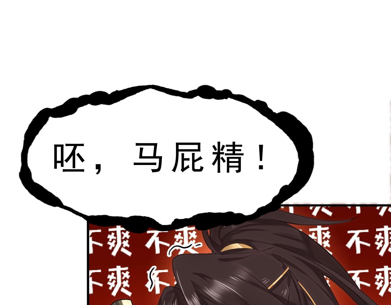 倒霉蛋大战气运王 - 01 系统开启(1/5) - 8