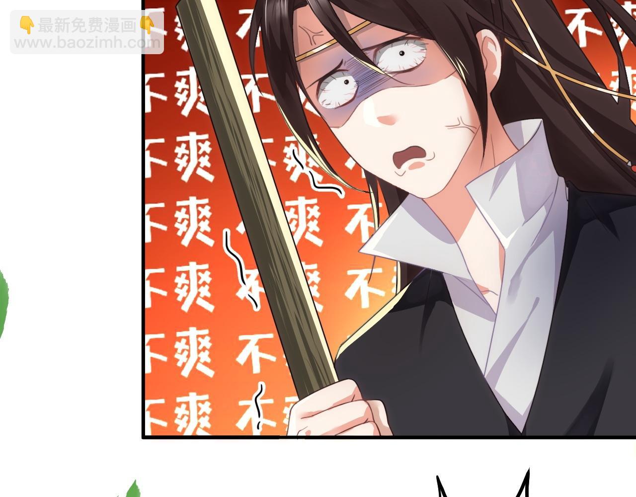 倒霉蛋大战气运王 - 01 系统开启(1/5) - 1