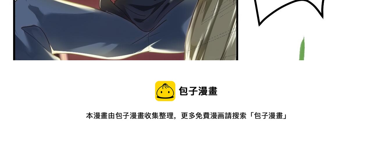 倒霉蛋大战气运王 - 01 系统开启(2/5) - 5