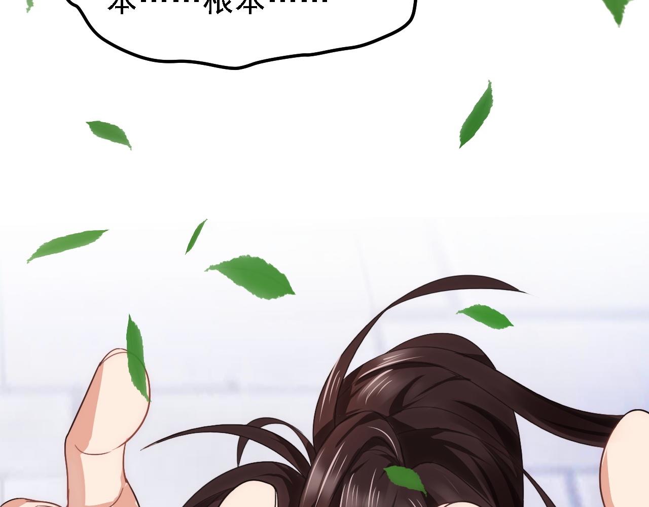 倒霉蛋大战气运王 - 01 系统开启(2/5) - 7