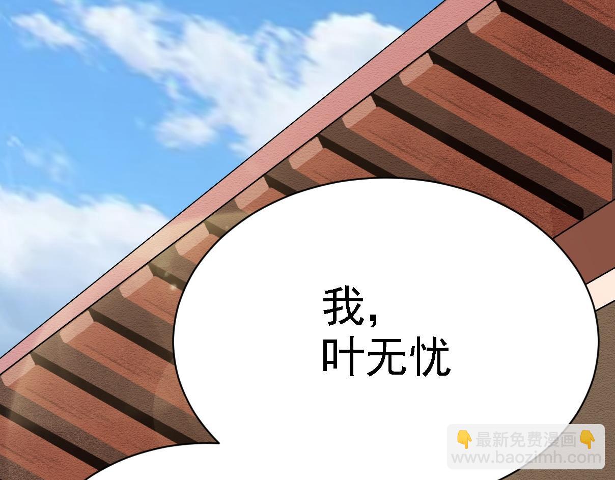 倒霉蛋大战气运王 - 01 系统开启(1/5) - 6