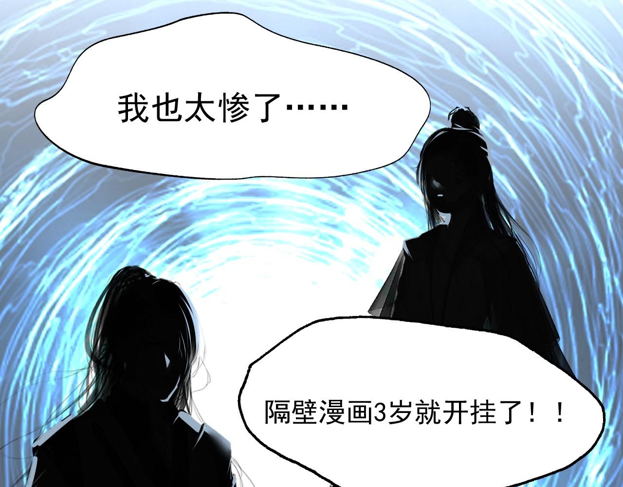 倒霉蛋大战气运王 - 01 系统开启(2/5) - 6