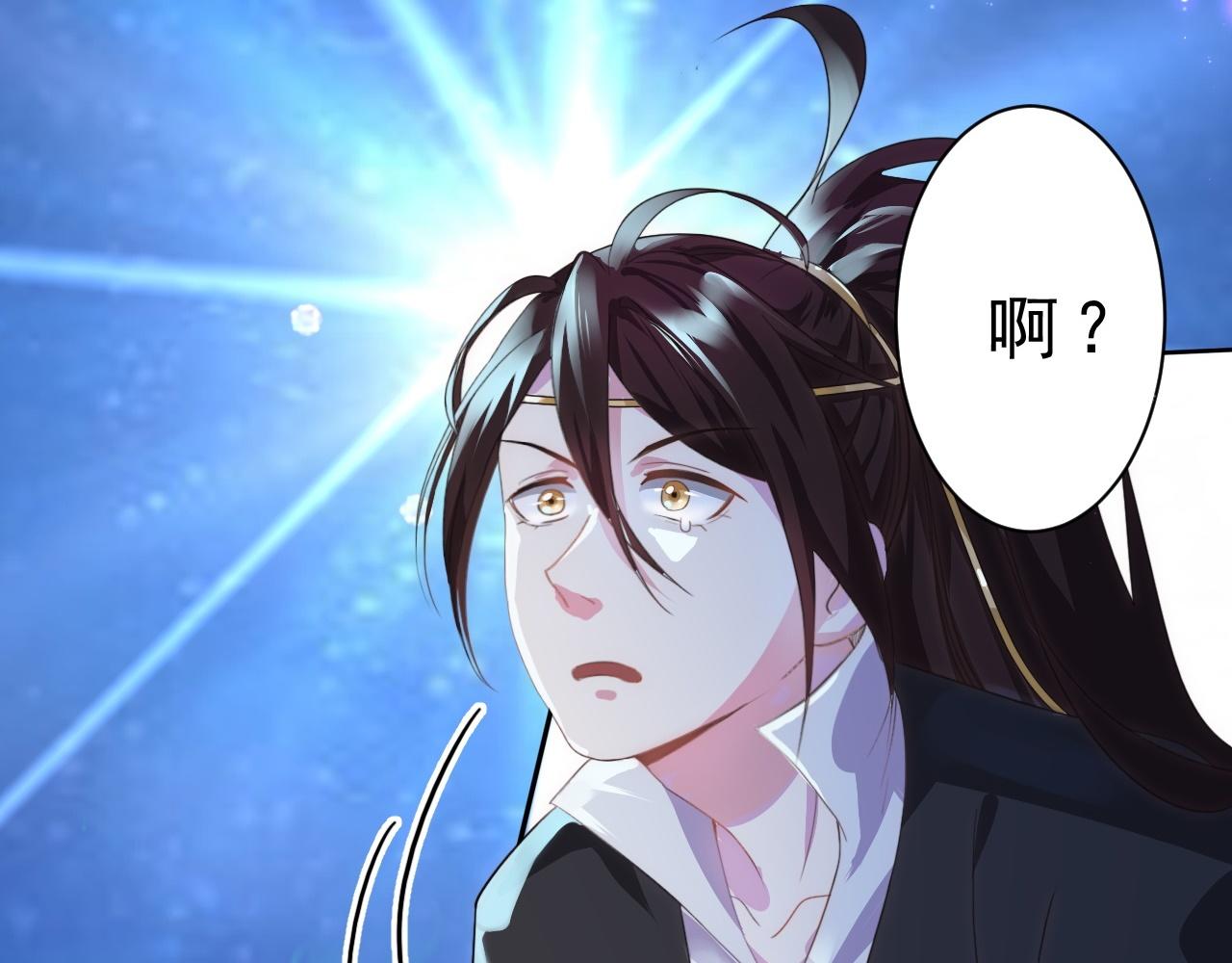 倒霉蛋大战气运王 - 01 系统开启(2/5) - 2