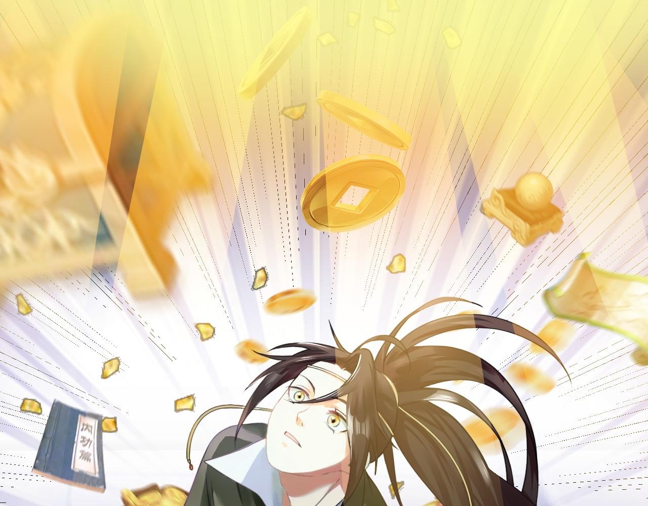 倒霉蛋大战气运王 - 01 系统开启(2/5) - 3