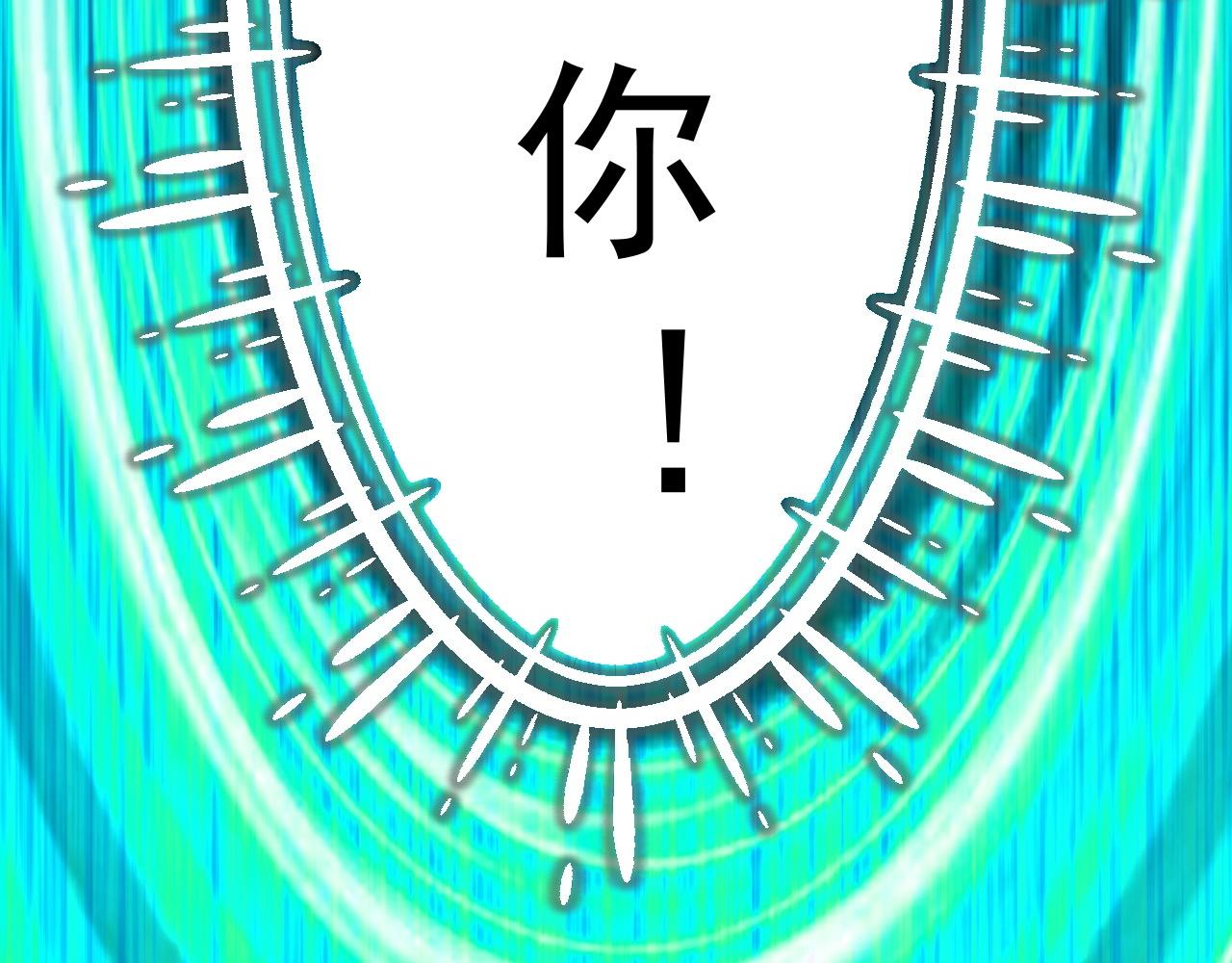 倒霉蛋大战气运王 - 01 系统开启(2/5) - 8