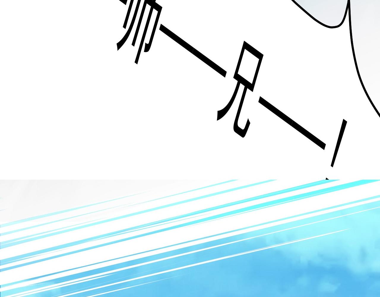 倒霉蛋大战气运王 - 01 系统开启(2/5) - 1