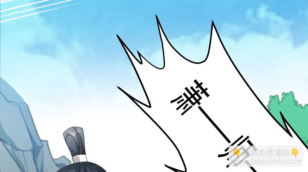 倒霉蛋大战气运王 - 01 系统开启(2/5) - 2