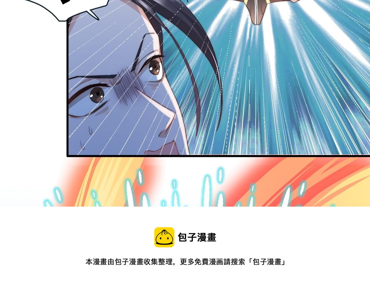 倒霉蛋大战气运王 - 01 系统开启(2/5) - 5