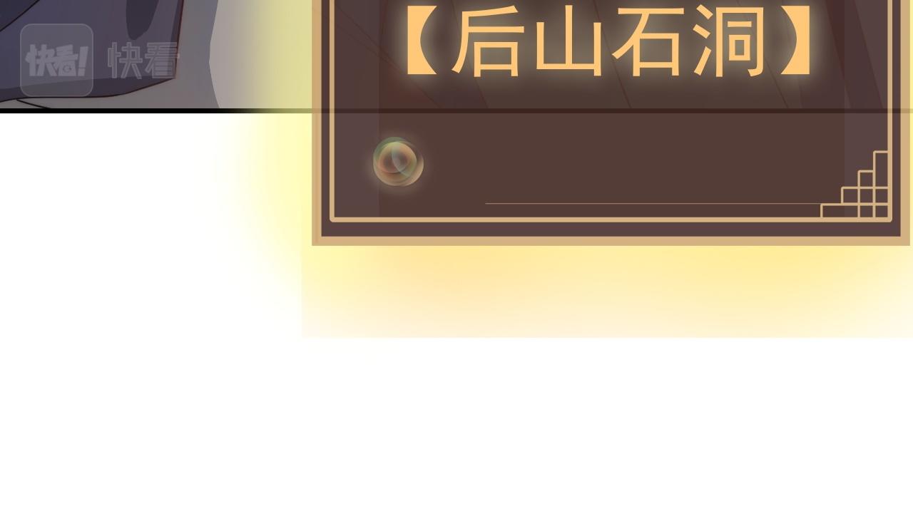 倒霉蛋大战气运王 - 01 系统开启(2/5) - 3