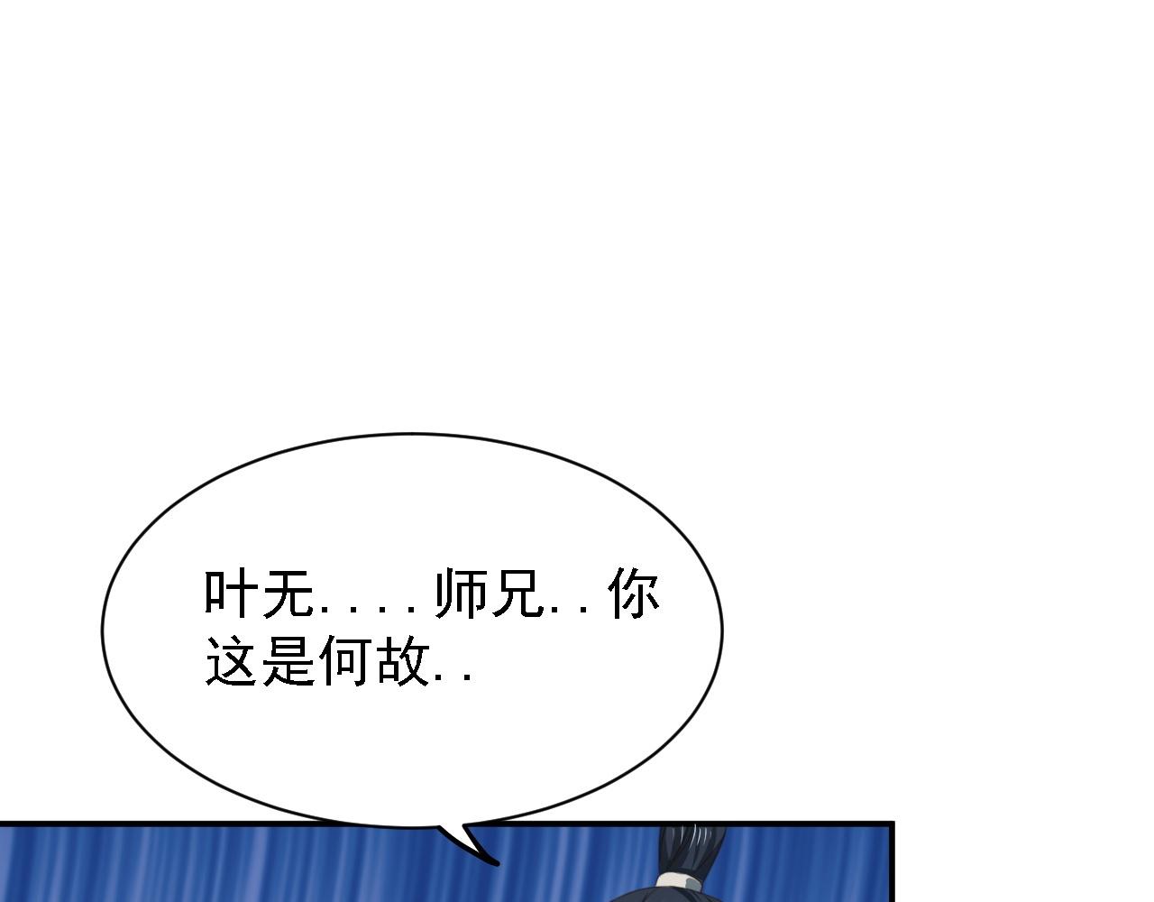 倒霉蛋大战气运王 - 01 系统开启(2/5) - 4