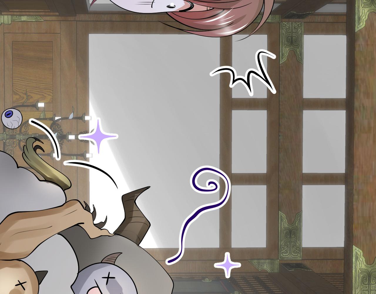 倒霉蛋大战气运王 - 11 内门考核前夕！(3/3) - 4