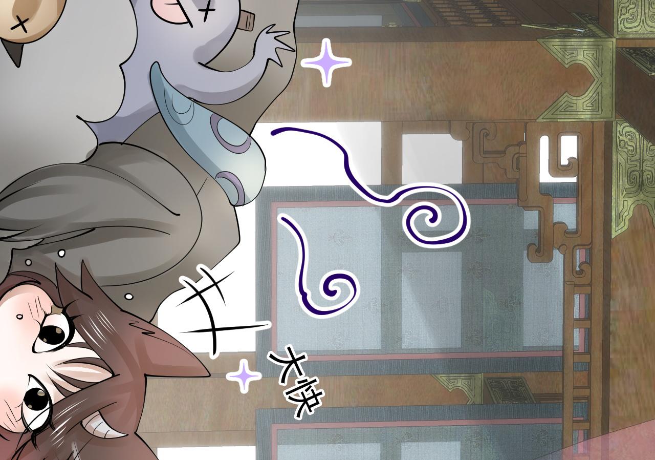 倒霉蛋大战气运王 - 11 内门考核前夕！(3/3) - 5