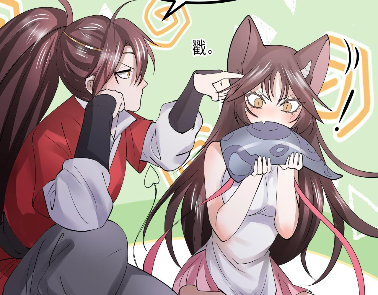 倒霉蛋大战气运王 - 11 内门考核前夕！(3/3) - 1