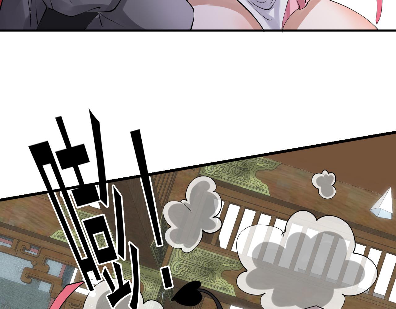 倒霉蛋大战气运王 - 11 内门考核前夕！(3/3) - 2