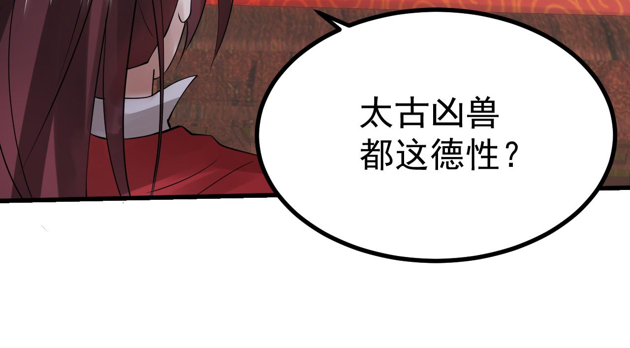 倒霉蛋大战气运王 - 11 内门考核前夕！(3/3) - 6