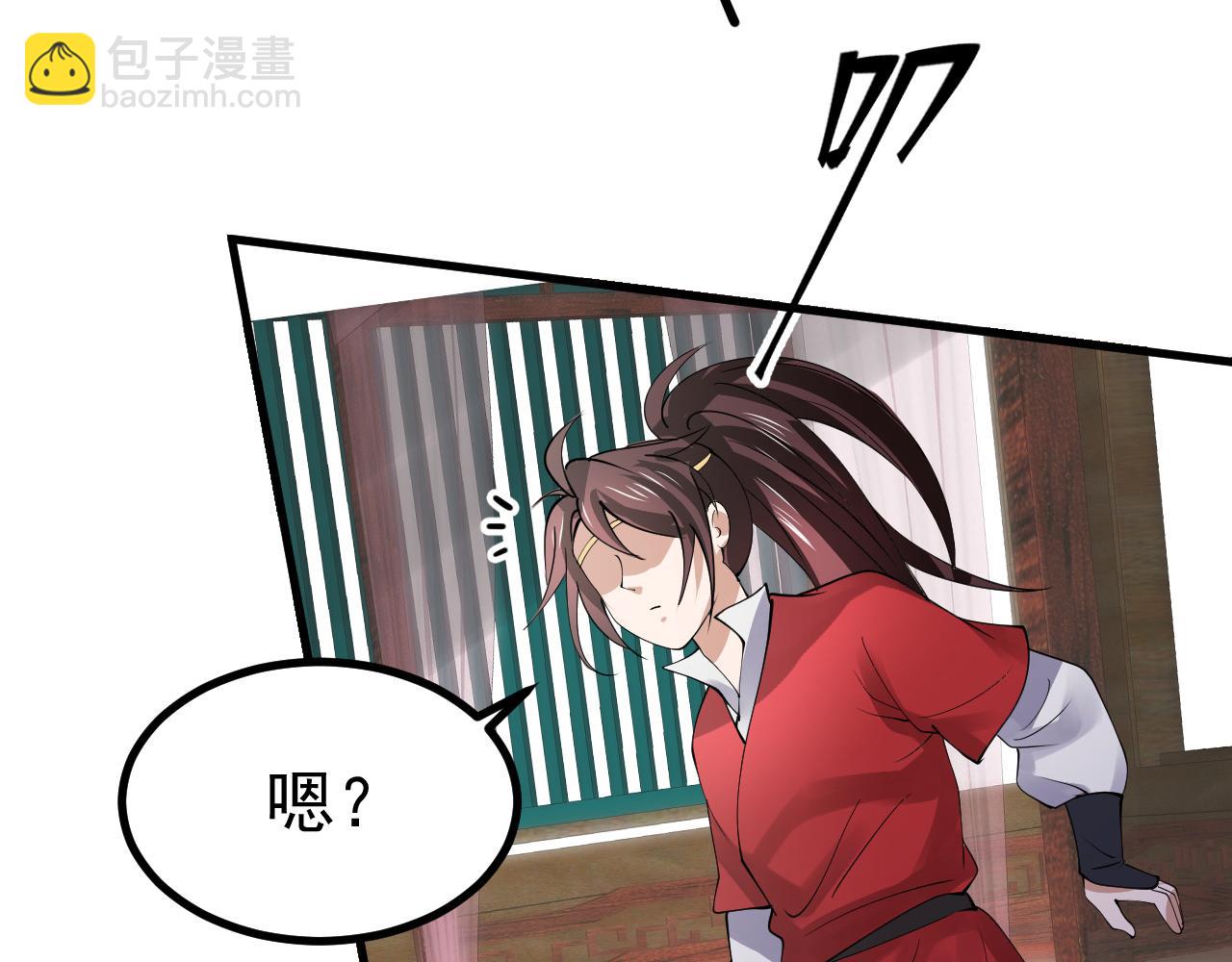 倒霉蛋大战气运王 - 11 内门考核前夕！(3/3) - 2