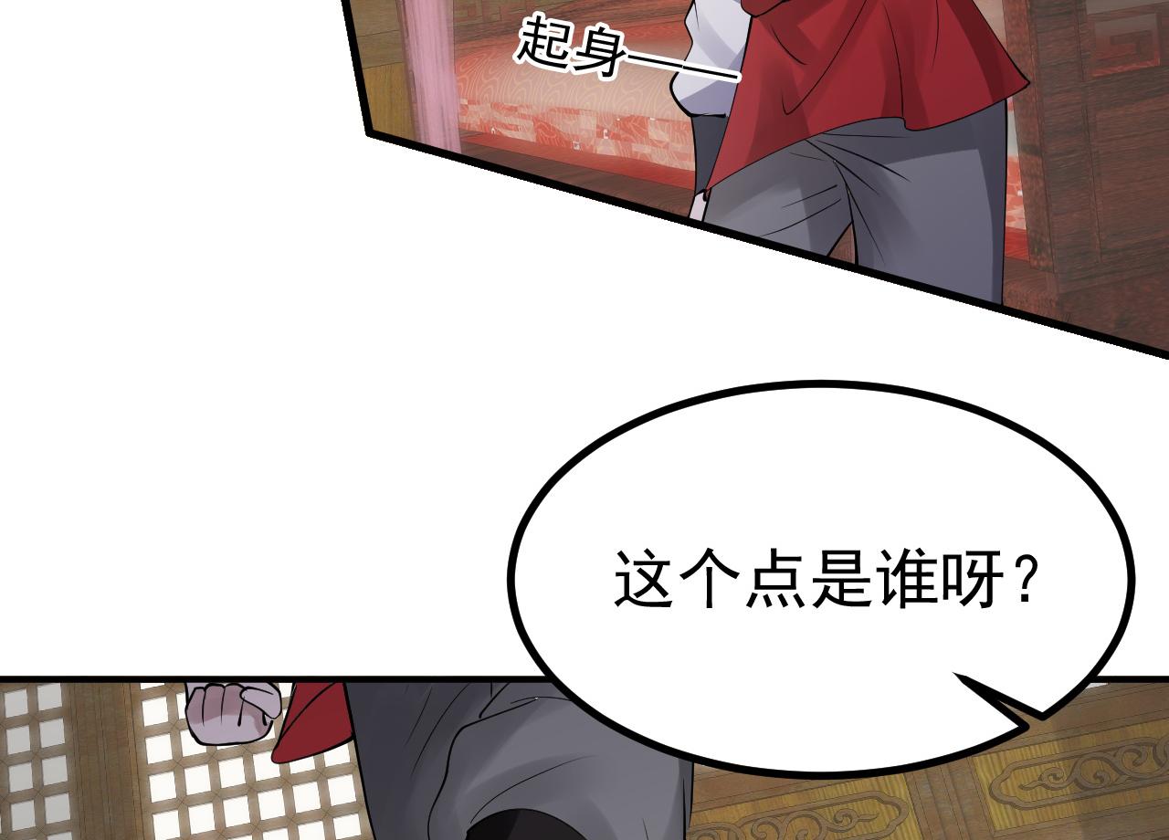 倒霉蛋大战气运王 - 11 内门考核前夕！(3/3) - 3