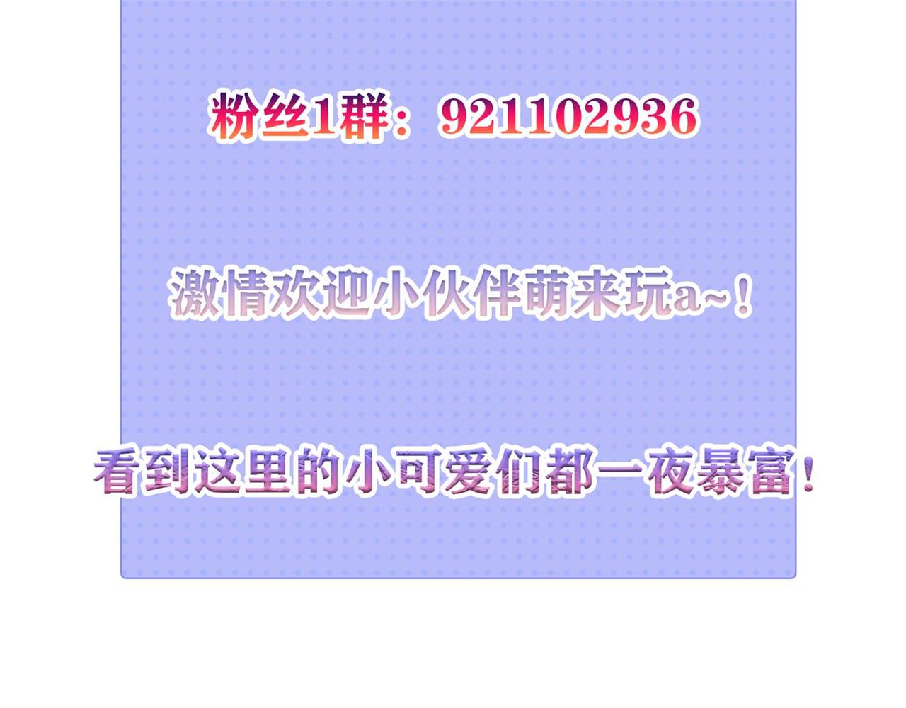 倒霉蛋大战气运王 - 11 内门考核前夕！(3/3) - 3