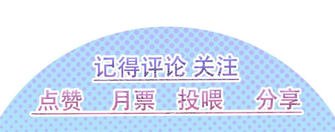 倒霉蛋大战气运王 - 11 内门考核前夕！(3/3) - 4