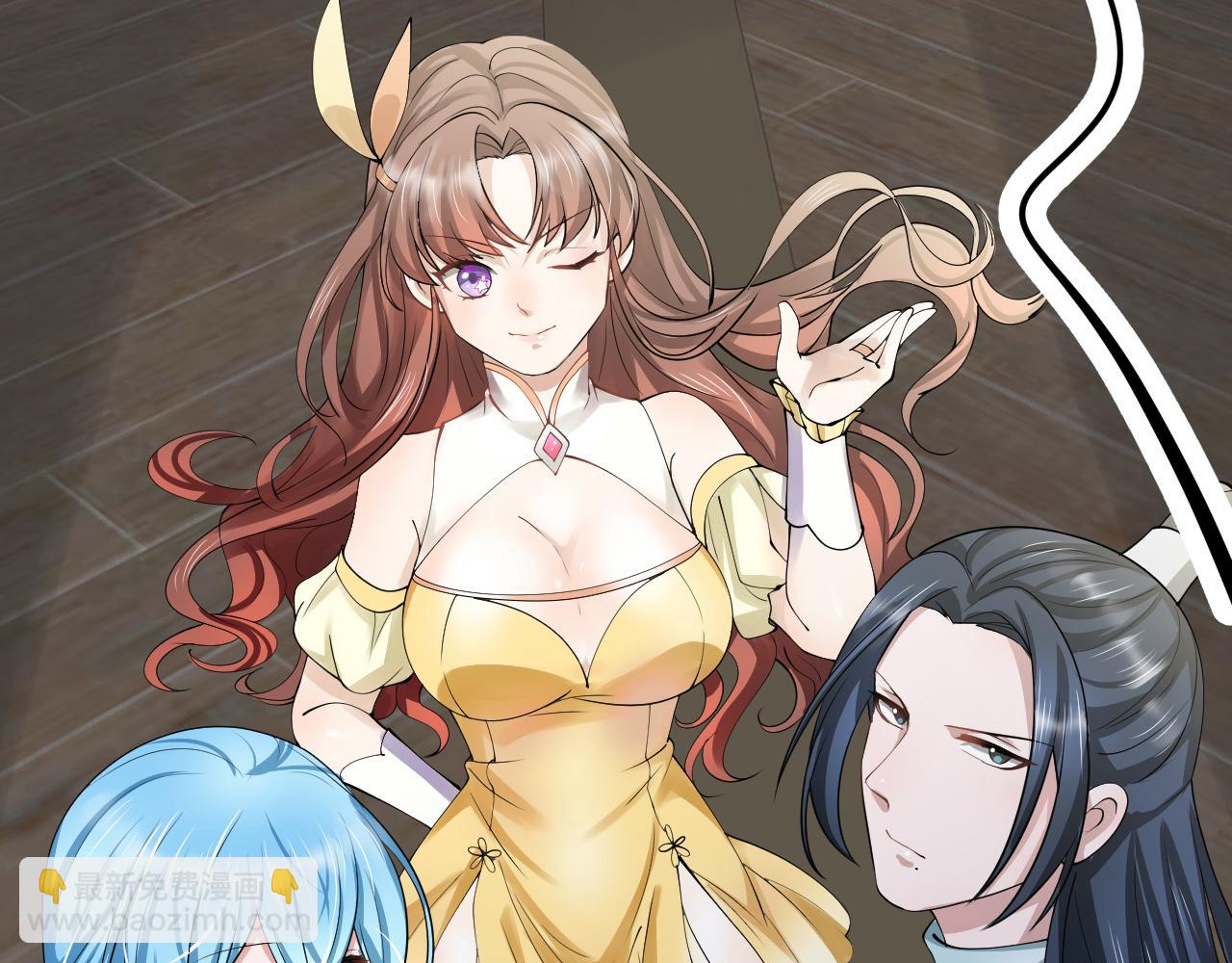 倒霉蛋大战气运王 - 11 内门考核前夕！(1/3) - 8