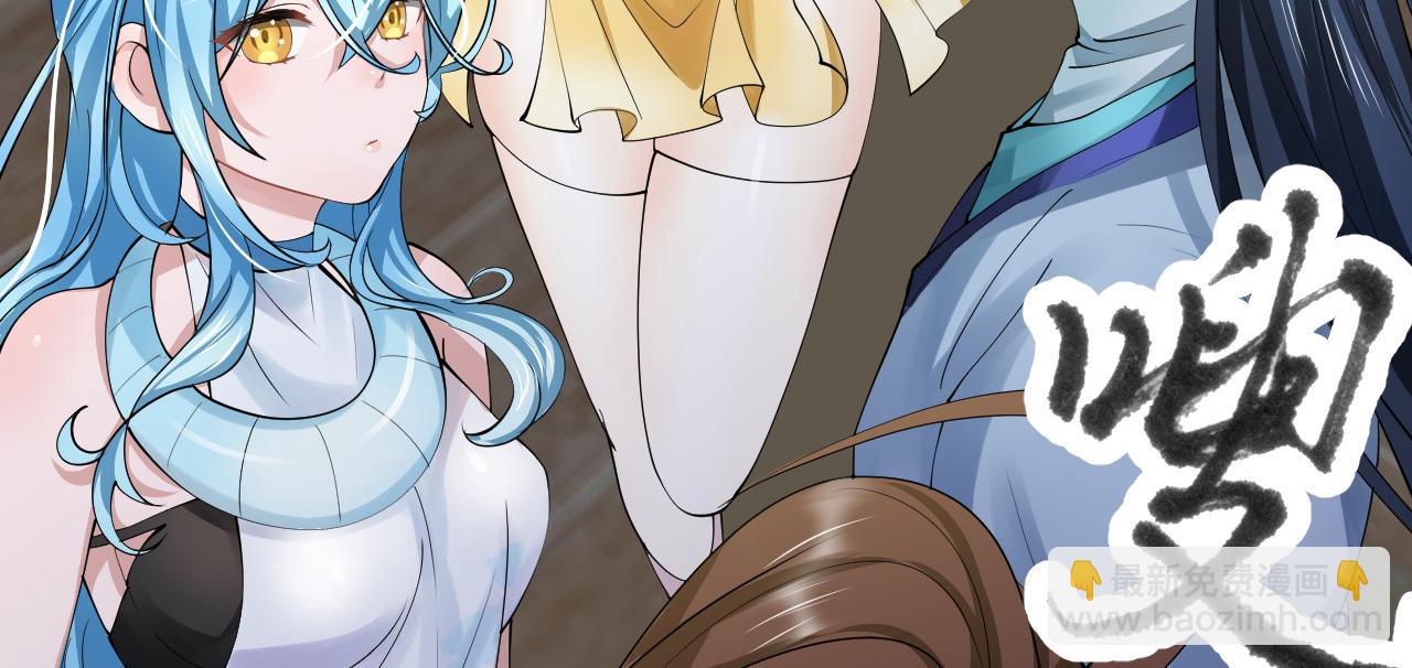 倒霉蛋大战气运王 - 11 内门考核前夕！(1/3) - 1