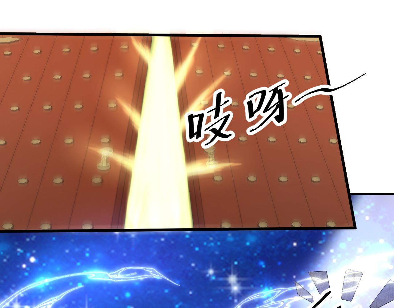 倒霉蛋大战气运王 - 11 内门考核前夕！(1/3) - 6