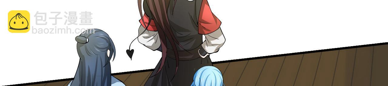 倒霉蛋大战气运王 - 11 内门考核前夕！(1/3) - 5