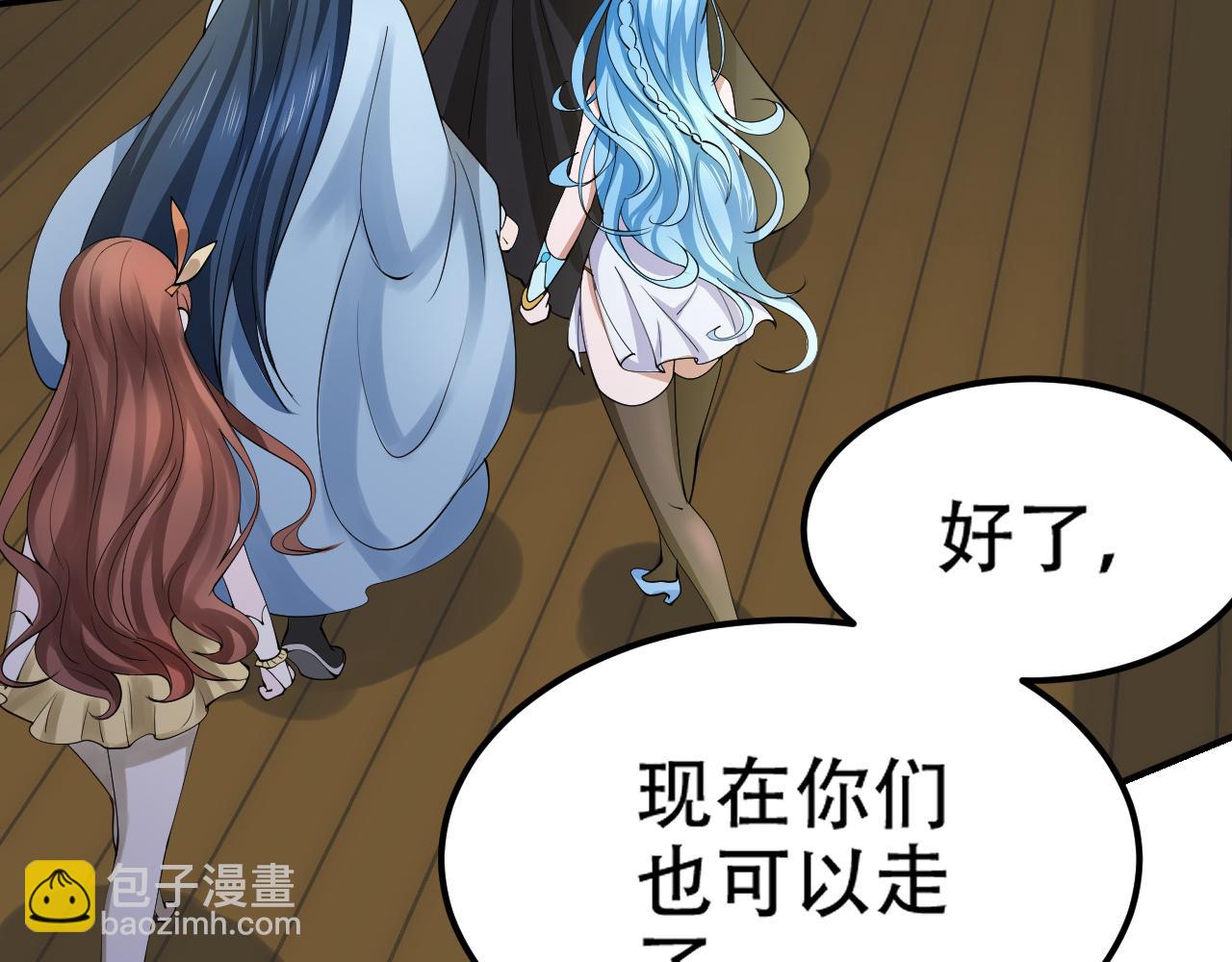 倒霉蛋大战气运王 - 11 内门考核前夕！(1/3) - 6