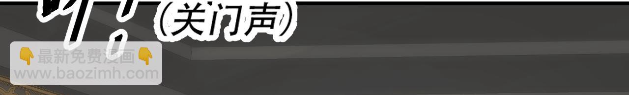 倒霉蛋大战气运王 - 11 内门考核前夕！(1/3) - 3