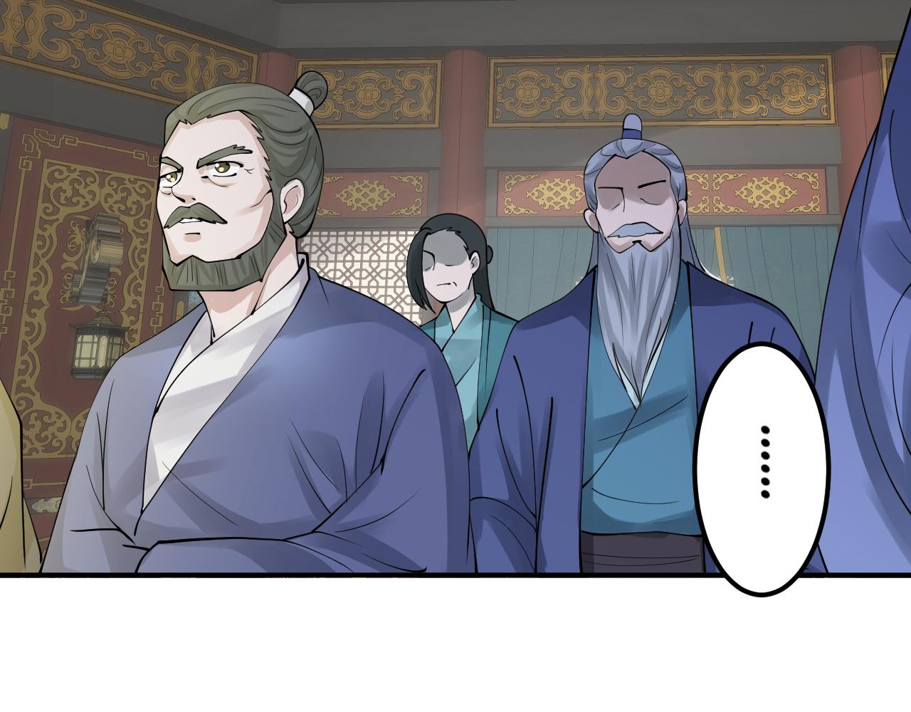 倒霉蛋大战气运王 - 11 内门考核前夕！(1/3) - 4