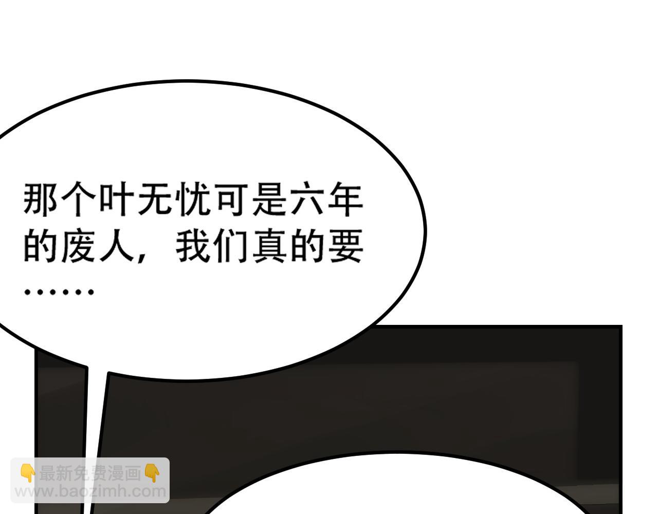 倒霉蛋大战气运王 - 11 内门考核前夕！(1/3) - 5