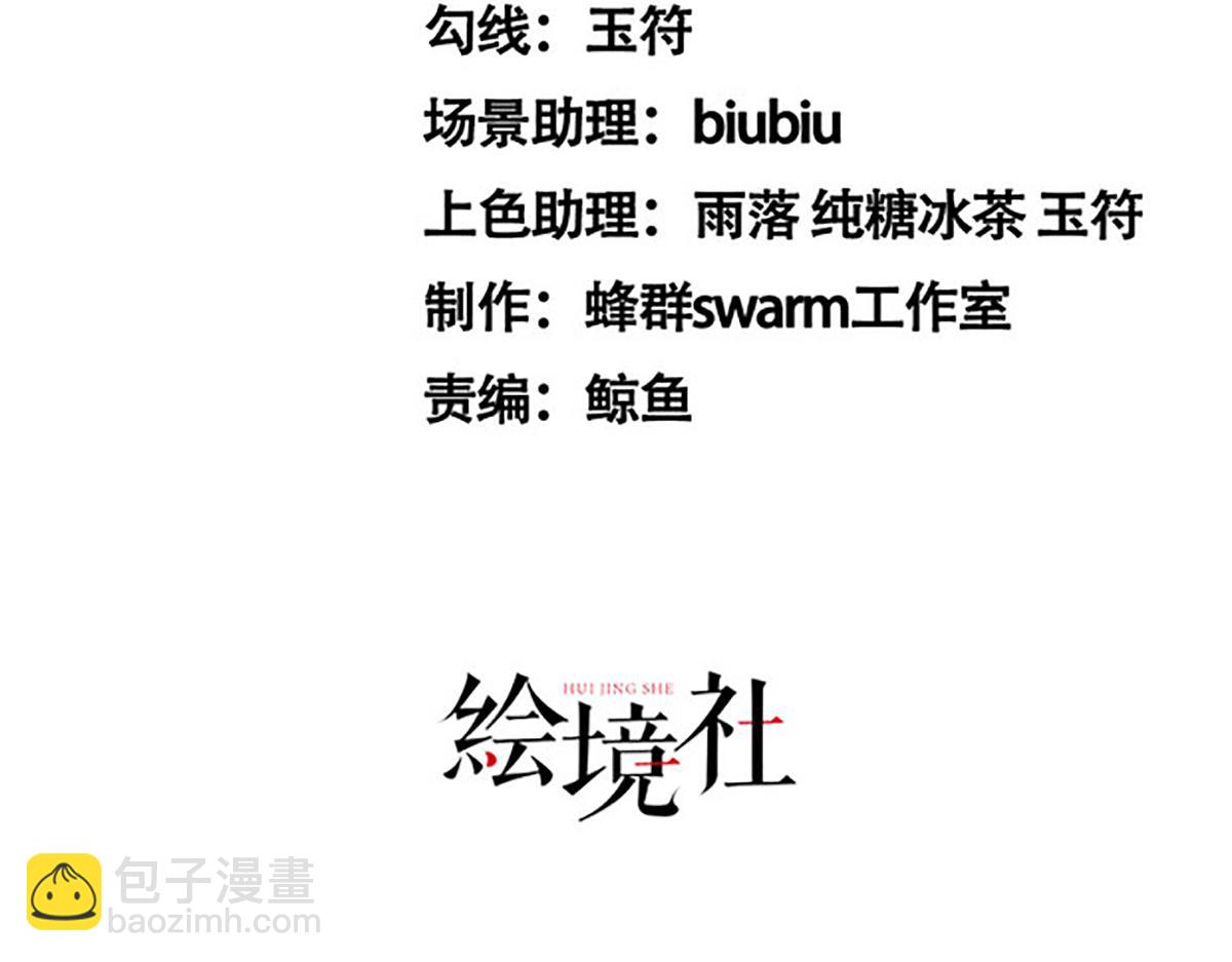 倒霉蛋大战气运王 - 11 内门考核前夕！(1/3) - 4