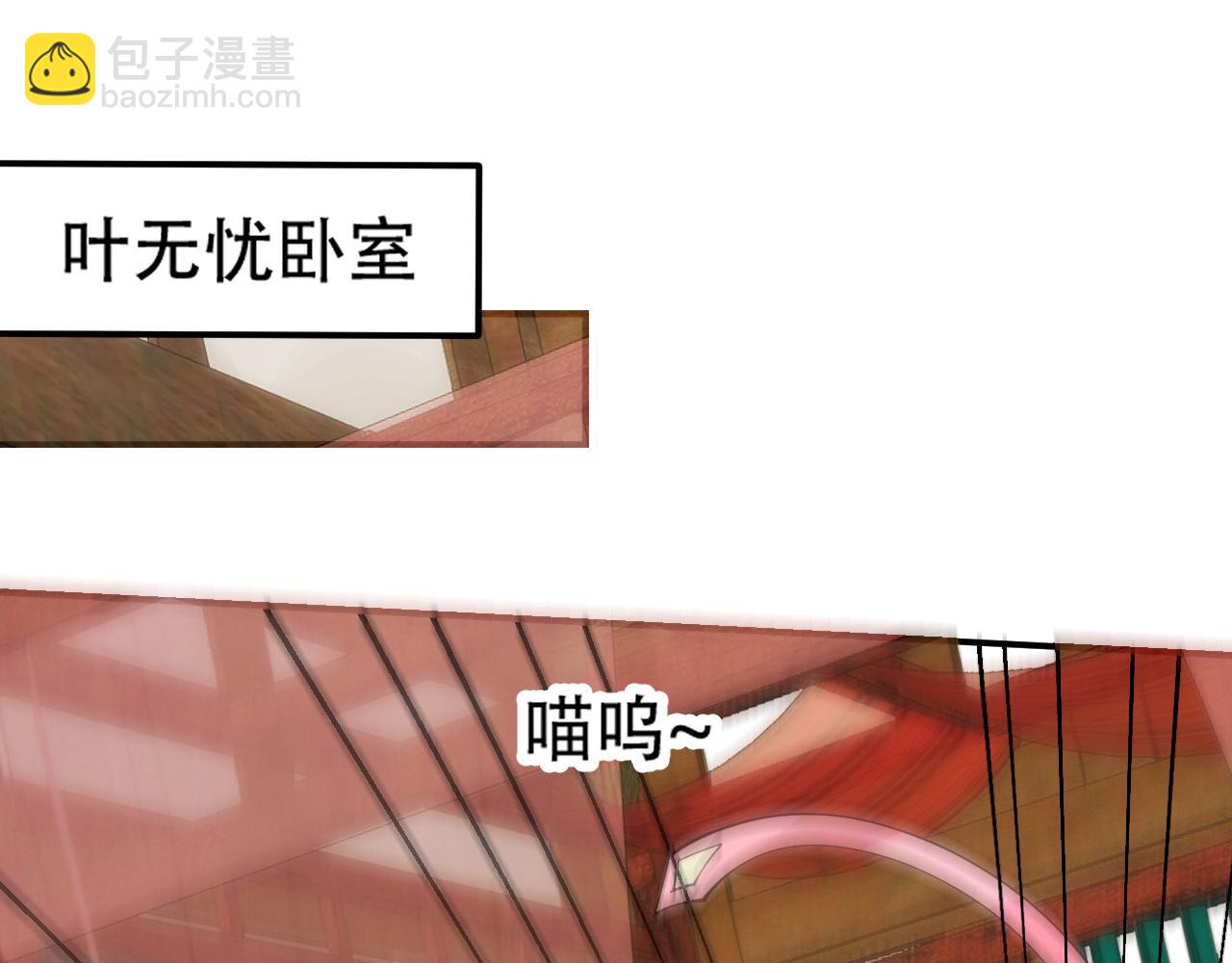 倒霉蛋大战气运王 - 11 内门考核前夕！(1/3) - 6