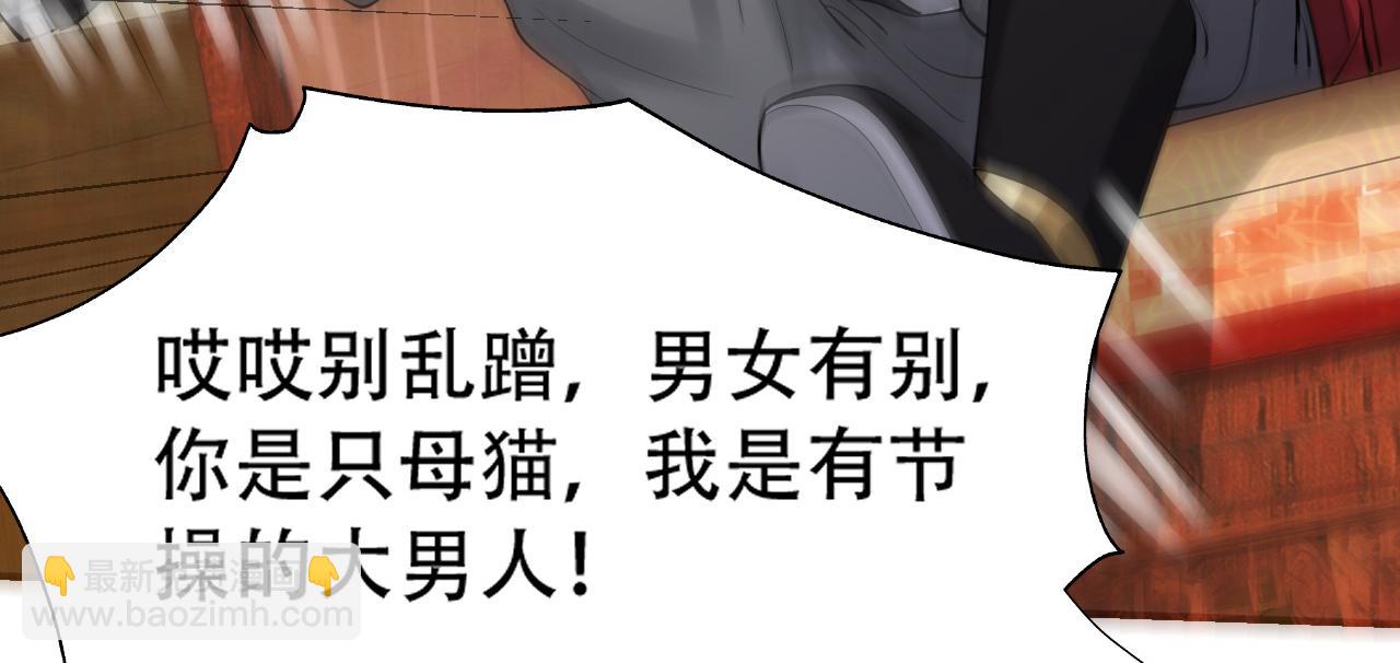 倒霉蛋大战气运王 - 11 内门考核前夕！(1/3) - 8